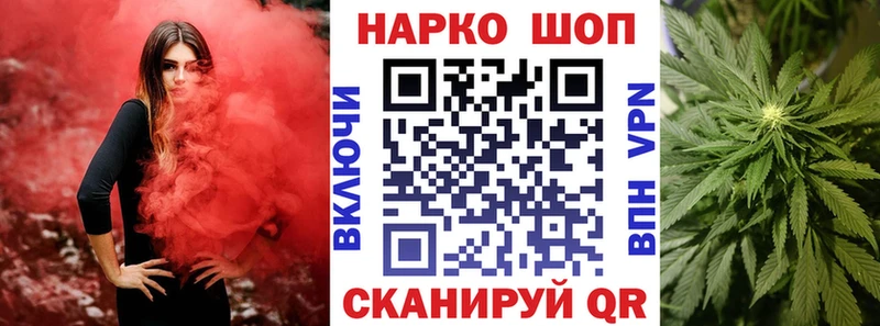 Хочу наркоту Павловский Посад СОЛЬ АМФЕТАМИН Бошки Шишки МЕФ