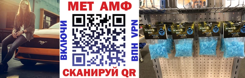 Amphetamine Premium  Павловский Посад 