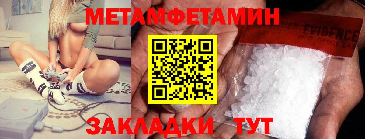 Amphetamine 98% Павловский Посад