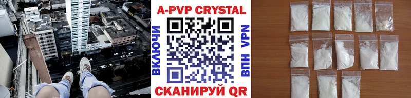 A PVP СК  купить   Павловский Посад 
