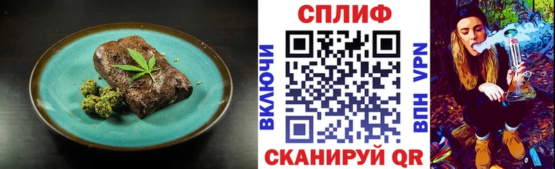 мориарти как зайти  Павловский Посад  Еда ТГК конопля 