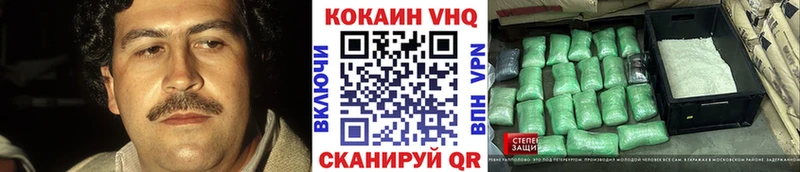 дарк нет клад  Павловский Посад  Cocaine 99% 