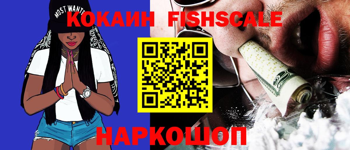 Павловский Посад  Кокаин Боливия  Вход с VPN 