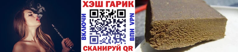 ГАШ хэш  hydra вход  Павловский Посад 