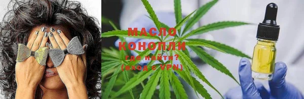 ГАЛЛЮЦИНОГЕННЫЕ ГРИБЫ Абдулино