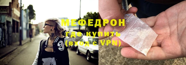 ГАЛЛЮЦИНОГЕННЫЕ ГРИБЫ Абдулино