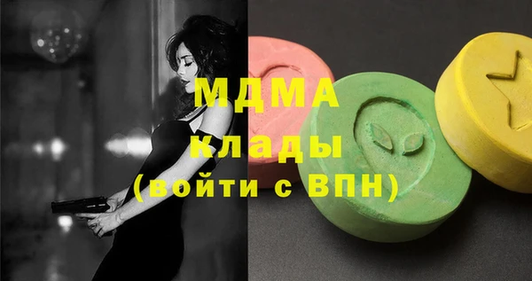 мдпв Абаза