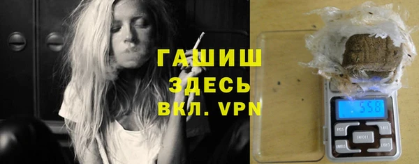 ГАЛЛЮЦИНОГЕННЫЕ ГРИБЫ Абдулино