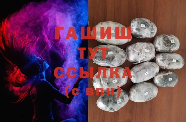 ГАЛЛЮЦИНОГЕННЫЕ ГРИБЫ Абдулино