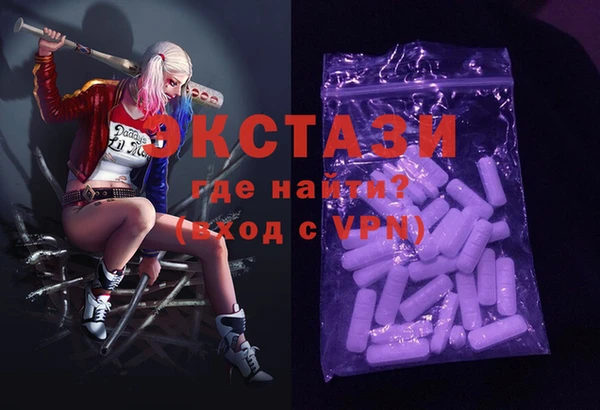 ГАЛЛЮЦИНОГЕННЫЕ ГРИБЫ Абдулино