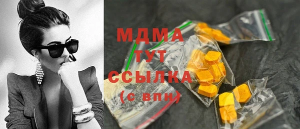 ГАЛЛЮЦИНОГЕННЫЕ ГРИБЫ Абдулино