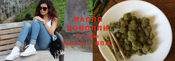 ГАЛЛЮЦИНОГЕННЫЕ ГРИБЫ Абдулино