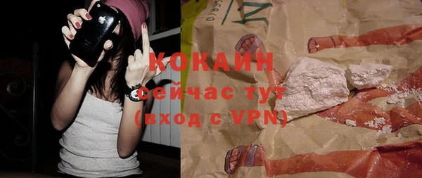 ГАЛЛЮЦИНОГЕННЫЕ ГРИБЫ Абдулино