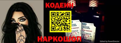 бутик Обь