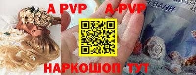 меф Обнинск