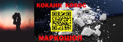 меф Обнинск