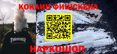 кокаин перу Нягань