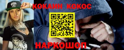 меф Обнинск