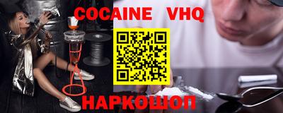 меф Обнинск