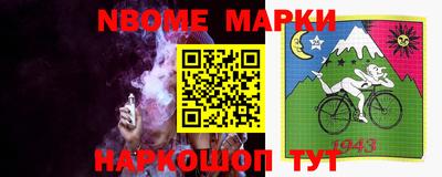 меф Обнинск