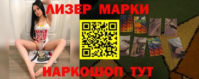 кокаин перу Нягань