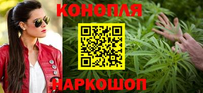 бутик Обь
