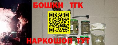 бутик Обь