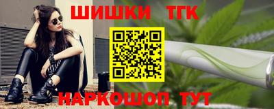 бутик Обь