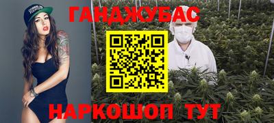 бутик Обь