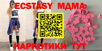 бутик Обь