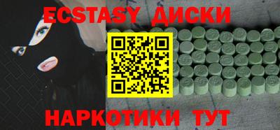 кокаин перу Нягань