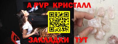бутик Обь
