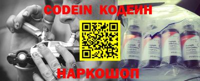 меф Обнинск