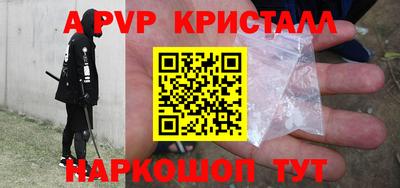 кокаин перу Нягань