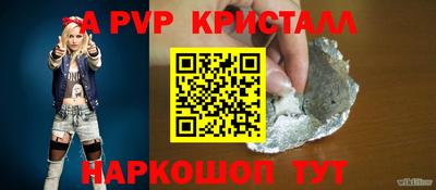 бутик Обь