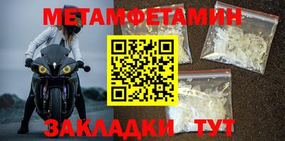 бутик Обь