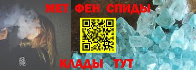 меф Обнинск