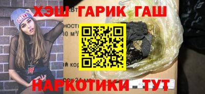 бутик Обь