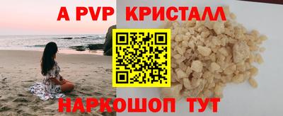 кокаин перу Нягань