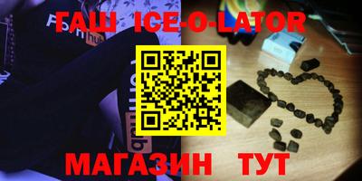 бутик Обь