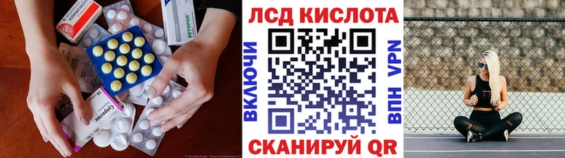 OMG вход  Павловский Посад  ЛСД экстази ecstasy  магазин  наркотиков 