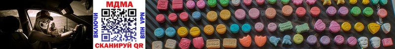 MDMA crystal  Павловский Посад 