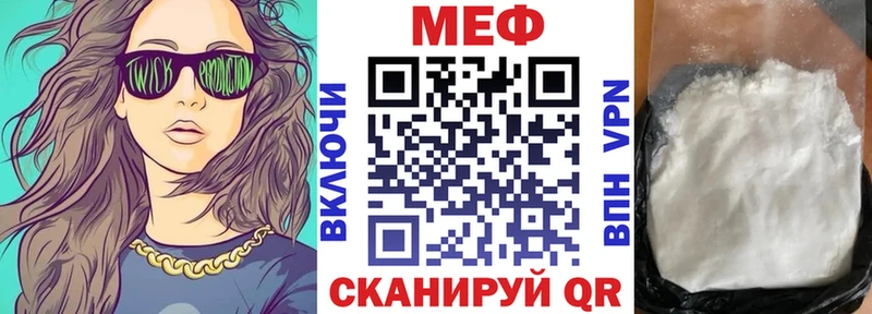 где найти наркотики  Павловский Посад  Мефедрон VHQ 