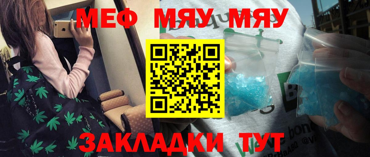 МЕФ Павловский Посад