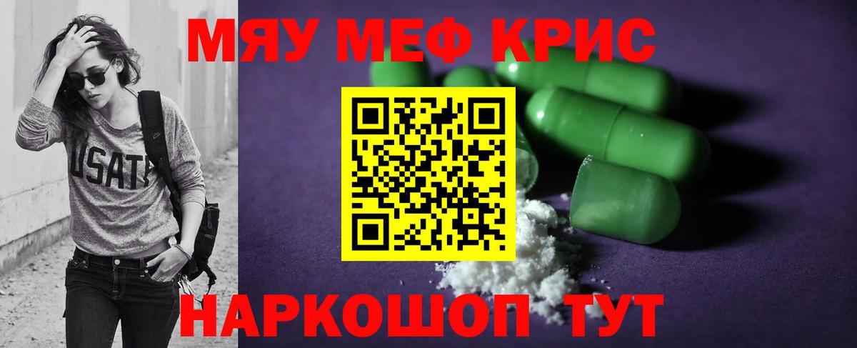 Альфа ПВП СОЛЬ кристаллы  Вход с VPN  ГАШИШ  Сколько стоит  Павловский Посад  МАРИХУАНА  Мефедрон  