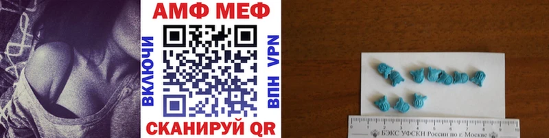 KRAKEN рабочий сайт Павловский Посад МЕТАМФЕТАМИН пудра