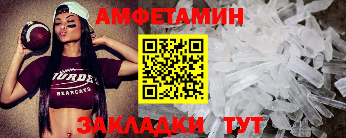 Павловский Посад  Метамфетамин мет  Вход с VPN  Метамфетамин  Метамфетамин мет 