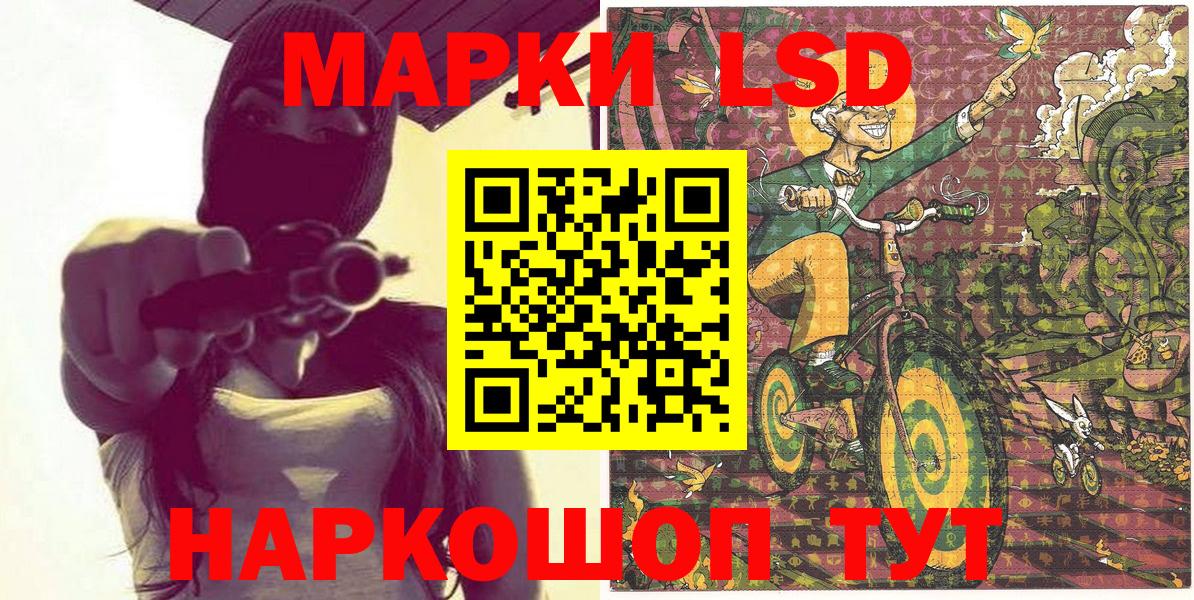 Марки 25I-NBOMe 1,5мг  Вход с VPN  Наркотические марки  где продают наркотики  Павловский Посад  Марки 25I-NBOMe 1,5мг 