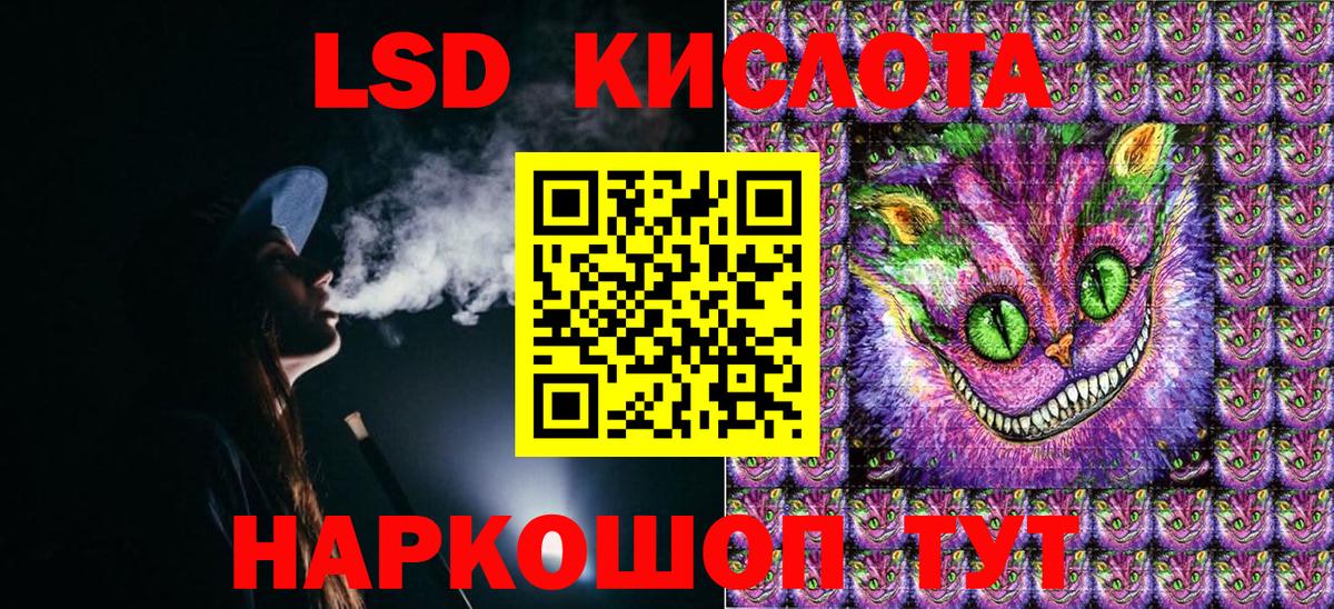 Альфа ПВП Павловский Посад