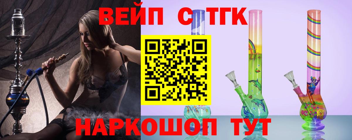 Дистиллят ТГК концентрат  Вход с VPN  Павловский Посад 